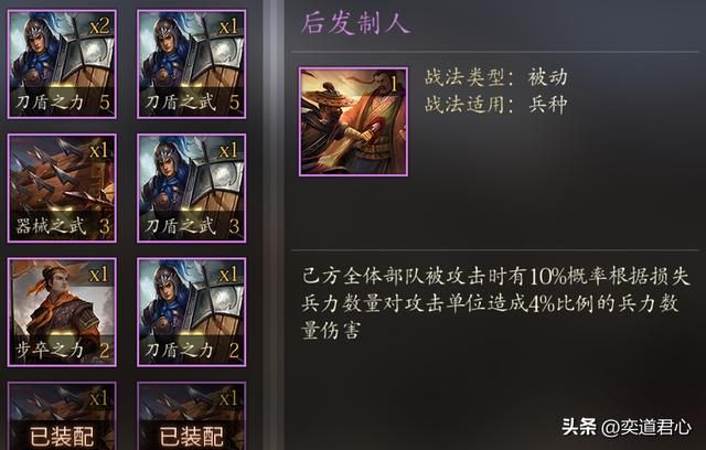 三国志11:孙尚香不嫁给刘备的话,最适合的男性武将有哪些