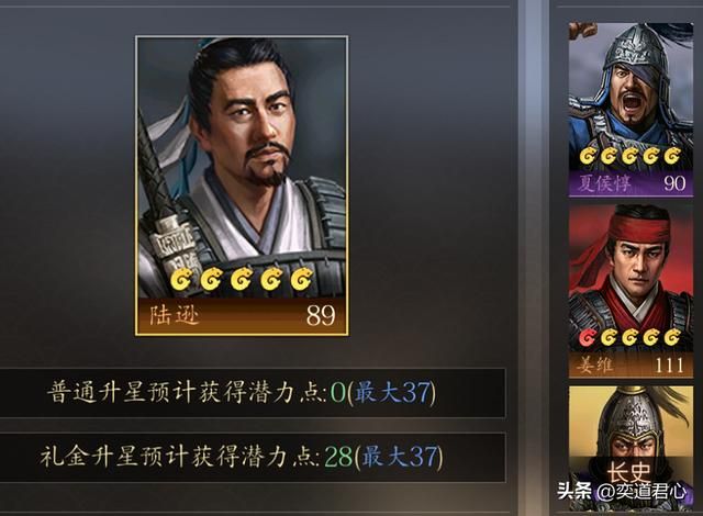 三国志11:孙尚香不嫁给刘备的话,最适合的男性武将有哪些