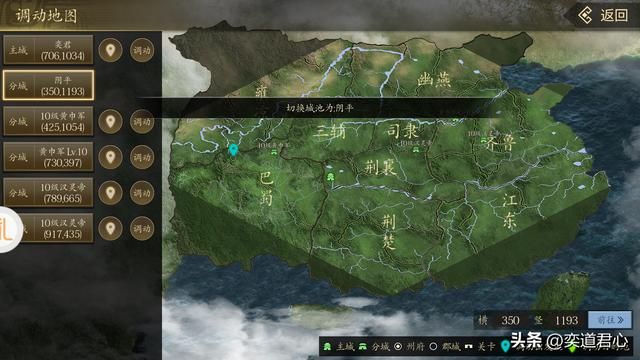 三国志11黄皓怎么培养（六种黄皓成为实用人才的培育方法）