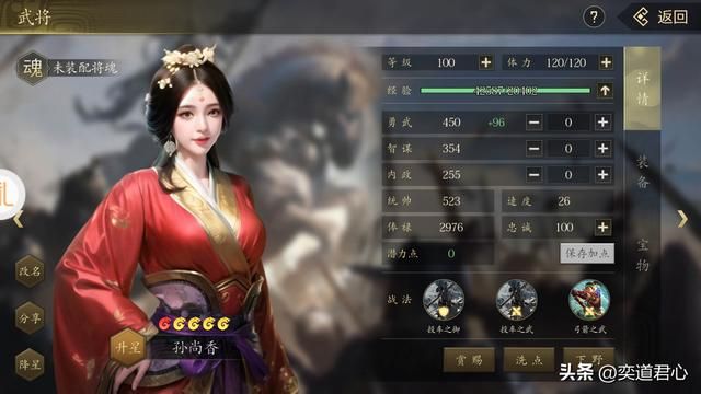 三国志11魏国武将谁可以改为五虎将特技(曹魏版五虎将武将推荐)