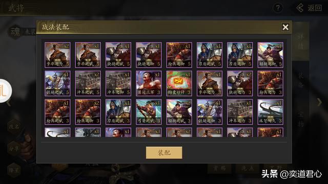 三国志11魏国武将谁可以改为五虎将特技(曹魏版五虎将武将推荐)