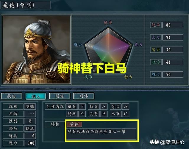 三国志11魏国武将谁可以改为五虎将特技(曹魏版五虎将武将推荐)