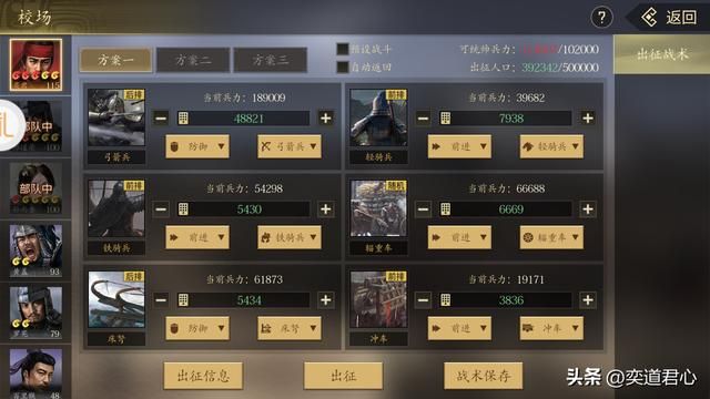 三国志11魏国武将谁可以改为五虎将特技(曹魏版五虎将武将推荐)