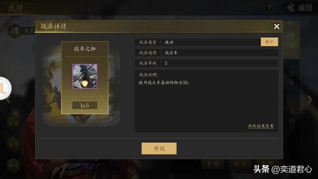 三国志11魏国武将谁可以改为五虎将特技(曹魏版五虎将武将推荐)