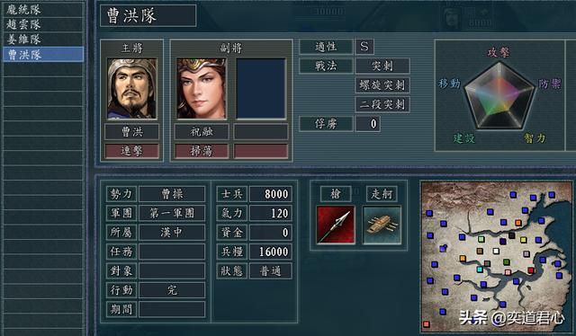 三国志11哪些男女组合效果比原配更好（六组特技搭配超强的组合）