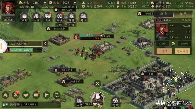 三国志11顶级武将的子嗣谁最像老爸（最适合继承父亲特技的武将）