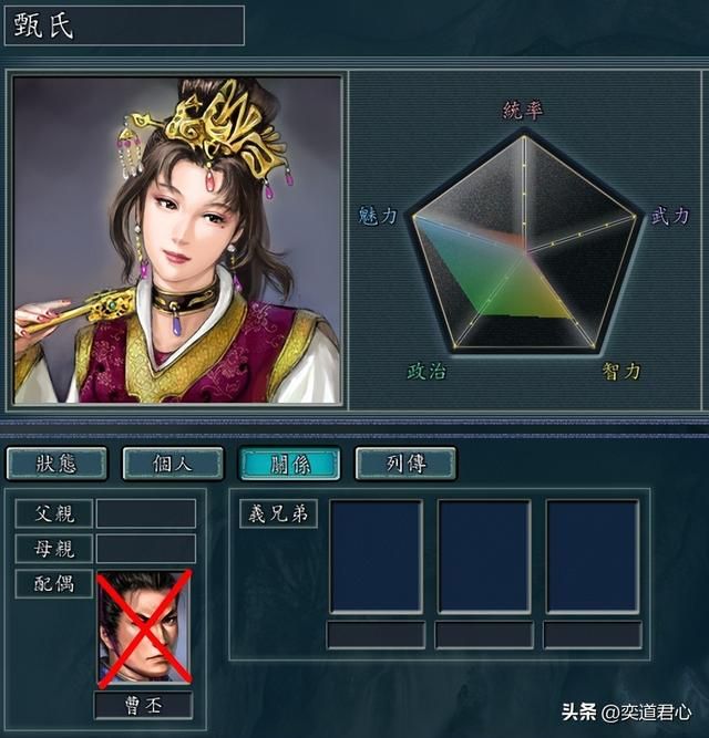 三国志11哪些女性武将最容易遭人惦记（常被杀夫娶妻的五个将领）