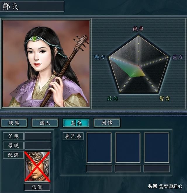 三国志11哪些女性武将最容易遭人惦记（常被杀夫娶妻的五个将领）