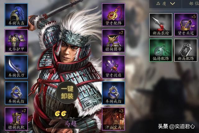 三国志11哪些女性武将最容易遭人惦记（常被杀夫娶妻的五个将领）