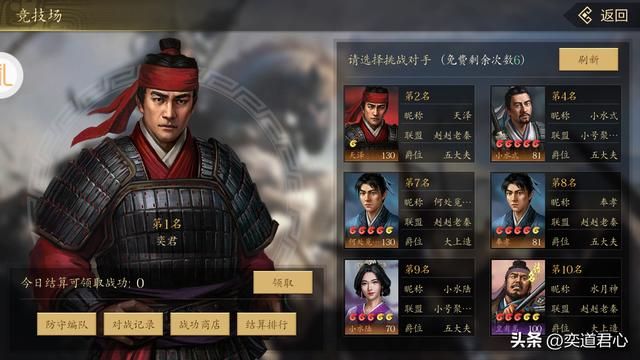 三国志11黄皓怎么打赢吕布（黄皓战胜吕布的方法教学）