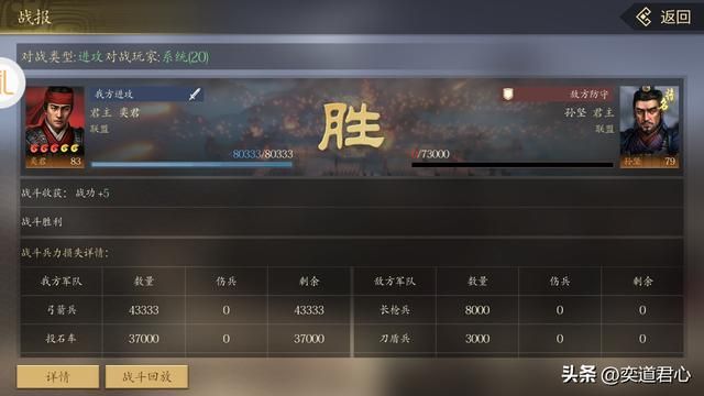 三国志11黄皓怎么打赢吕布（黄皓战胜吕布的方法教学）