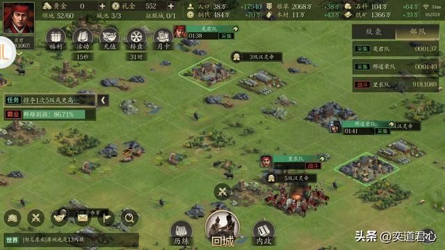 三国志11黄皓怎么打赢吕布（黄皓战胜吕布的方法教学）