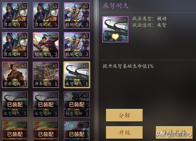 三国志11五子良将与五虎将最不擅长哪种兵种？六大兵种避坑指南