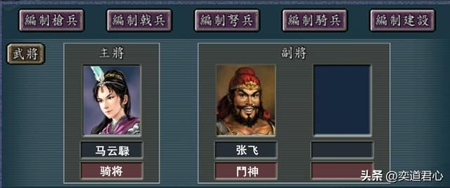 三国志11武力最强男女武将分别是谁（五组武力最强男女组合推荐）