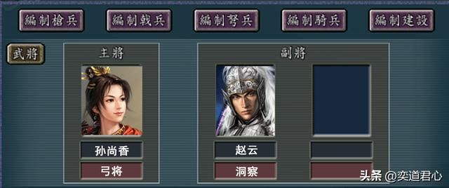 三国志11武力最强男女武将分别是谁（五组武力最强男女组合推荐）