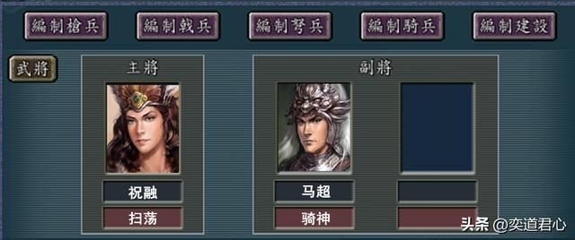 三国志11武力最强男女武将分别是谁（五组武力最强男女组合推荐）