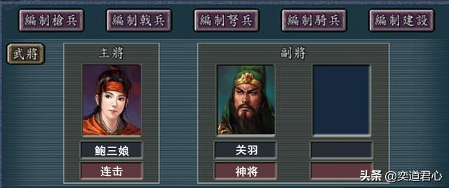 三国志11武力最强男女武将分别是谁（五组武力最强男女组合推荐）