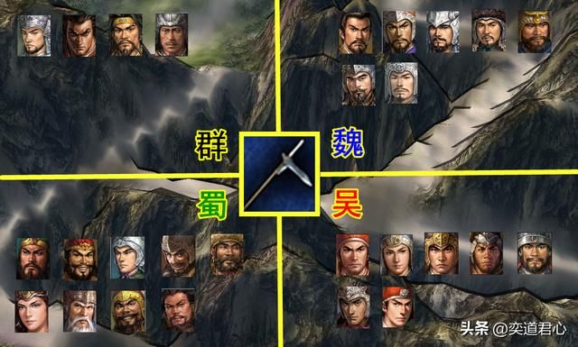 三国志11为什么孙刘联盟无法成功（北伐失败的两个能力因素）