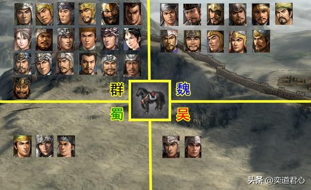 三国志11为什么孙刘联盟无法成功（北伐失败的两个能力因素）