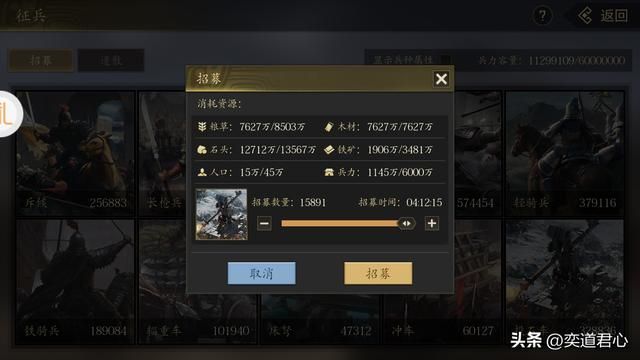 三国志11为什么孙刘联盟无法成功（北伐失败的两个能力因素）