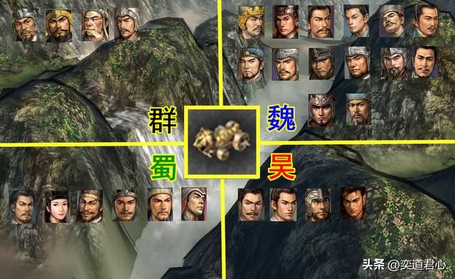 三国志11为什么孙刘联盟无法成功（北伐失败的两个能力因素）