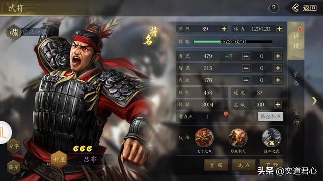 三国志11为什么孙刘联盟无法成功（北伐失败的两个能力因素）