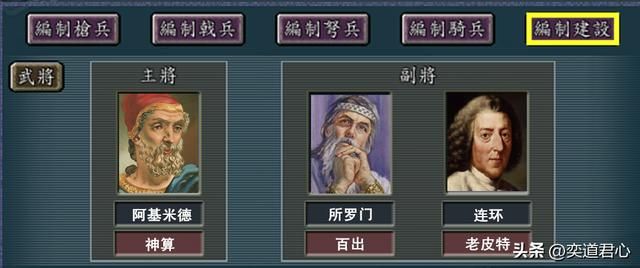 三国志11神百连组合武将有哪些（各mod中的神百连三人组盘点）