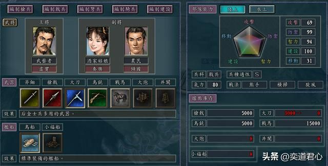 三国志11NPC乱舞剧本搞怪场面分享(七个乐趣玩法推荐)