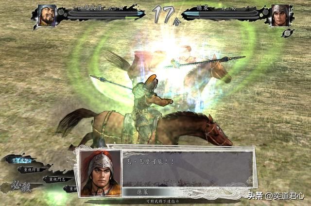 三国志11NPC乱舞剧本搞怪场面分享(七个乐趣玩法推荐)