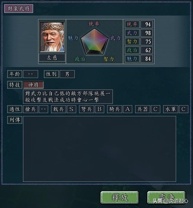 三国志11NPC乱舞剧本搞怪场面分享(七个乐趣玩法推荐)