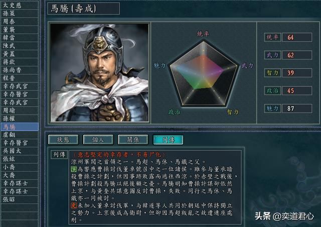 三国志11丧尸围城孙策怎么玩（孙郎救江东剧本孙策玩法思路）