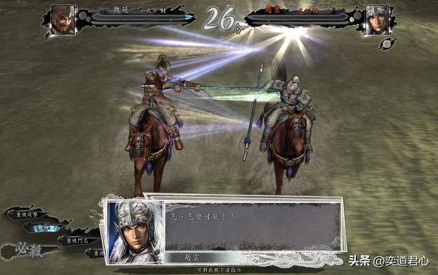 三国志11魏延单挑五虎将谁会赢（魏延与五虎将车轮战结果）