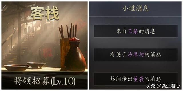 三国志11蛮族势力有哪些(三国志11各方位蛮族势力介绍)