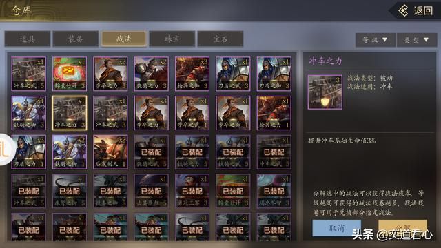 三国志11哪些戟系武将等级设计有误（六个设计有问题的用戟高手）