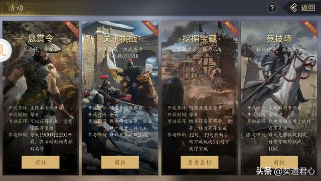 三国志11哪些戟系武将等级设计有误（六个设计有问题的用戟高手）
