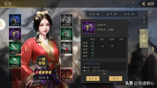 三国志11哪些戟系武将等级设计有误（六个设计有问题的用戟高手）