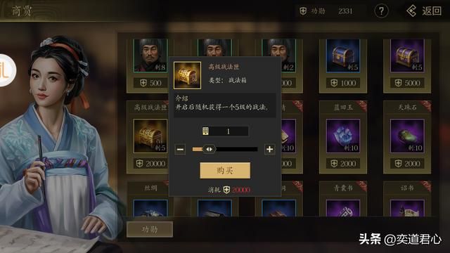三国志11哪些戟系武将等级设计有误（六个设计有问题的用戟高手）