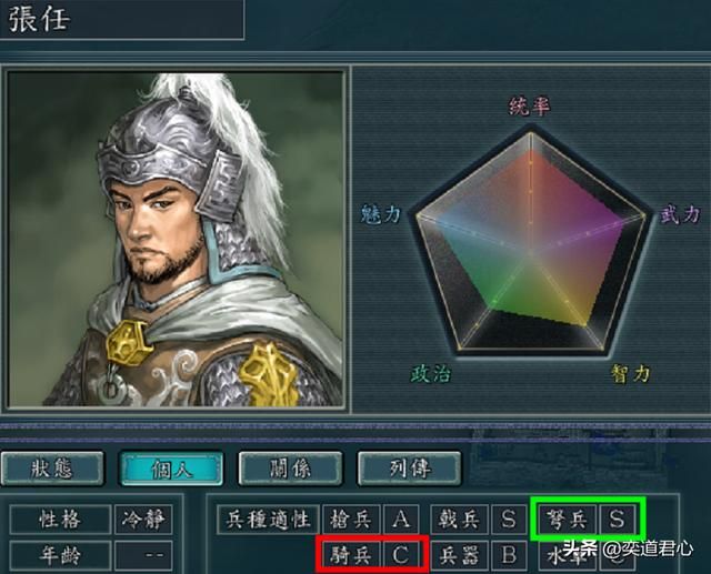 三国志11只会弩兵不会骑兵的武将有谁（12个S弩兵C骑兵的武将）