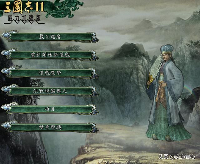 三国志11军师与武将的区别是什么（将和帅的差异对比一览）