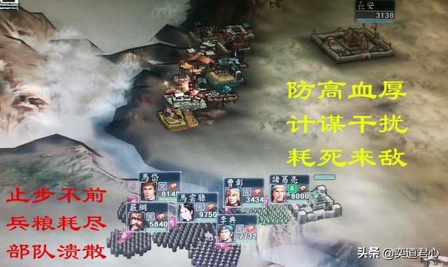 三国志11军师与武将的区别是什么（将和帅的差异对比一览）