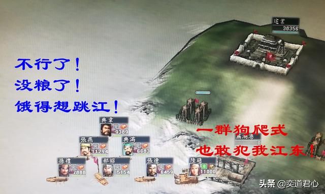 三国志11军师与武将的区别是什么（将和帅的差异对比一览）