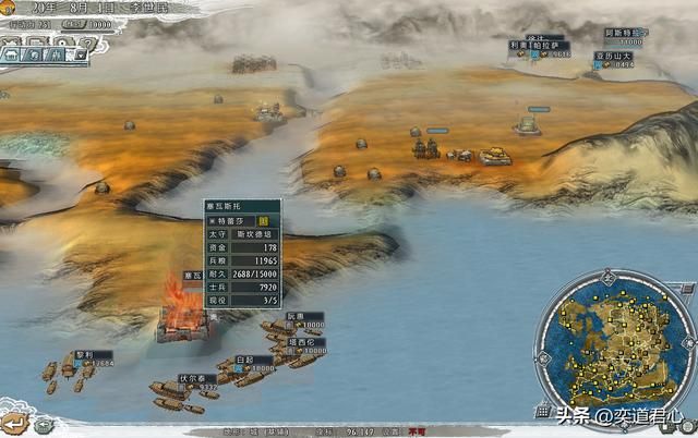 三国志11四海清一李唐势力怎么玩（李唐图文实况战报解说21）