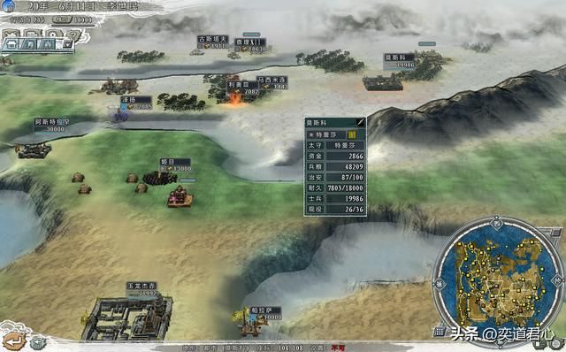 三国志11四海清一李唐势力怎么玩（李唐图文实况战报解说21）