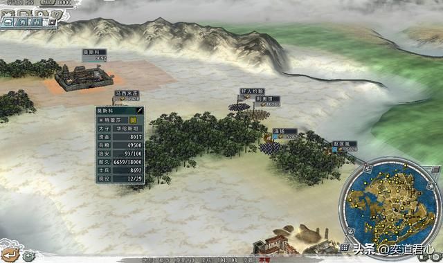 三国志11四海清一李唐势力怎么玩（李唐图文实况战报解说21）