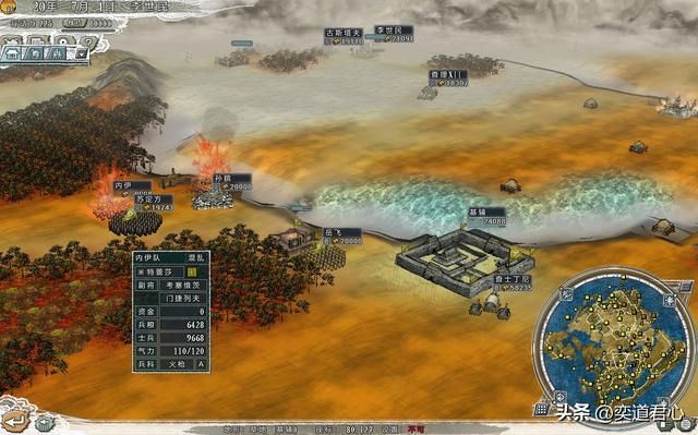 三国志11四海清一李唐势力怎么玩（李唐图文实况战报解说21）