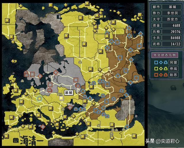 三国志11四海清一李唐势力怎么玩（李唐图文实况战报解说21）