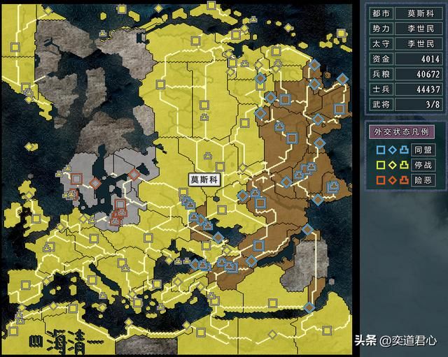 三国志11四海清一李唐势力怎么玩（李唐图文实况战报解说21）