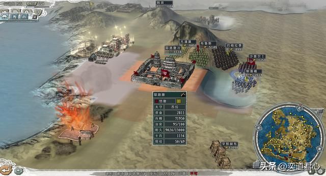 三国志11四海清一李唐势力怎么玩（李唐图文实况战报解说17）