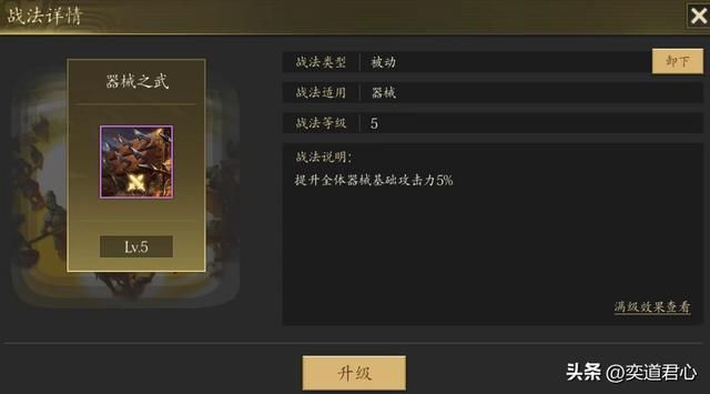 三国志11顶级谋士都擅长什么兵种（各兵种谋士熟练度统计）