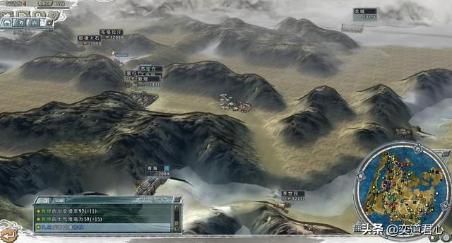 三国志11四海清一李唐势力怎么玩（李唐图文实况战报解说02）